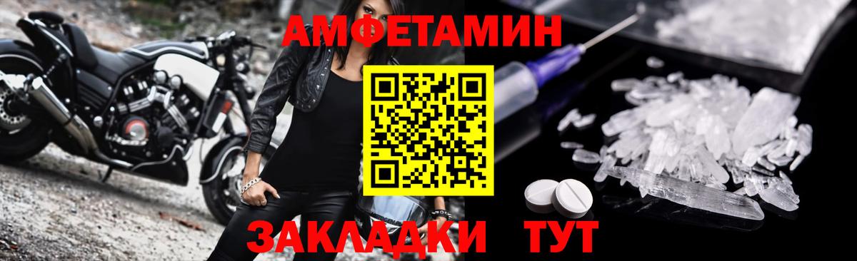 АМФ Premium Киров