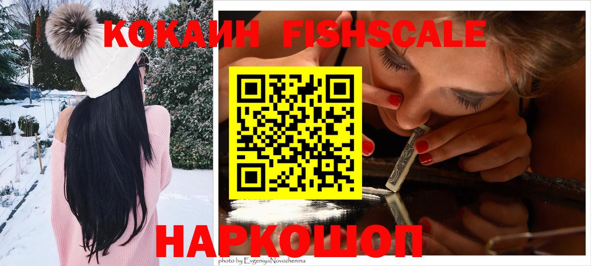 Кокаин Перу Киров