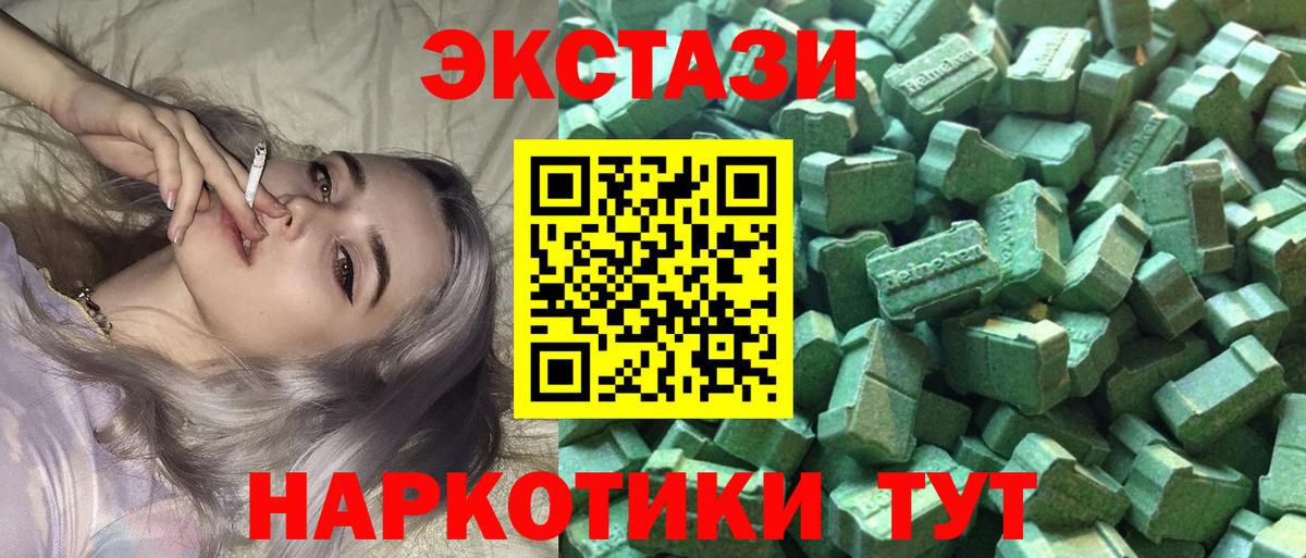 Экстази  ЭКСТАЗИ Punisher  Вход с VPN  как найти закладки  Ecstasy 250 мг  Киров 