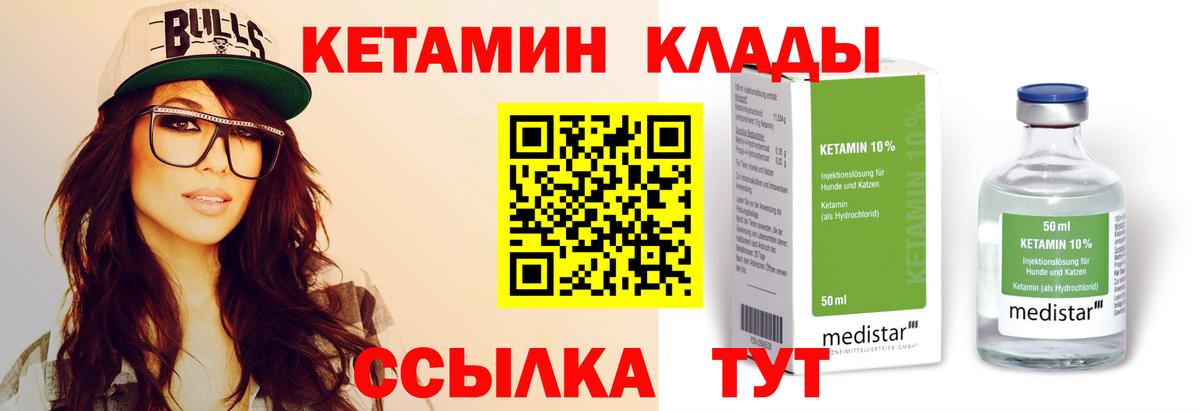 Cocaine  LSD-25  ГАШ  ГЕРОИН  Вход с VPN  Гашиш  Киров  Вейп ТГК  Меф МЯУ МЯУ кристаллы  Каннабис  Купить 