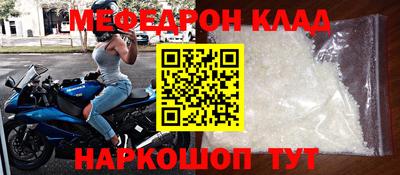 MESCALINE Краснознаменск