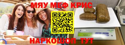 MESCALINE Краснознаменск