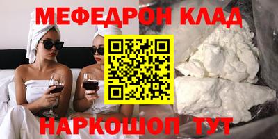 гашик Краснодар