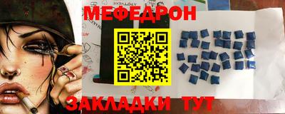 MESCALINE Краснознаменск