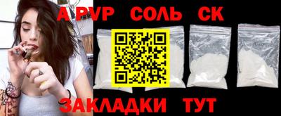 MESCALINE Краснознаменск