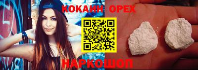 MESCALINE Краснознаменск