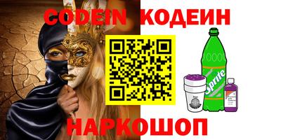 гашик Краснодар