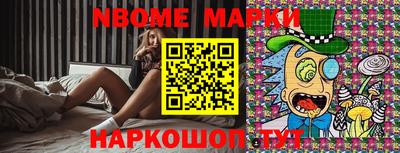 марихуана Краснокаменск