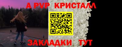 MESCALINE Краснознаменск