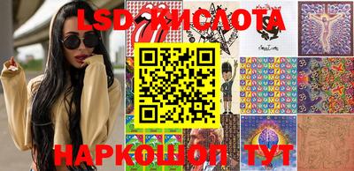 MESCALINE Краснознаменск