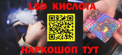 марихуана Краснокаменск