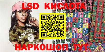 MESCALINE Краснознаменск