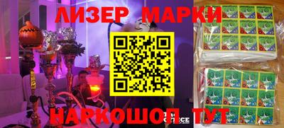 гашик Краснодар