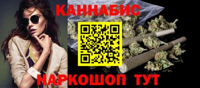 гашик Краснодар