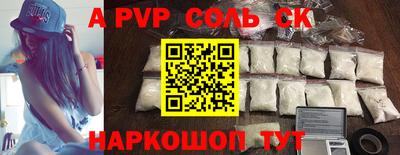 гашик Краснодар