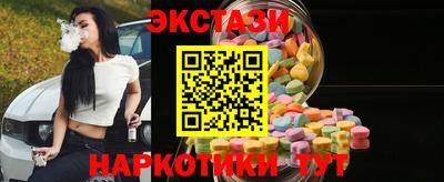 гашик Краснодар