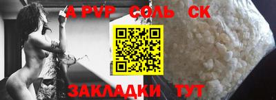 гашик Краснодар