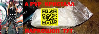 MESCALINE Краснознаменск