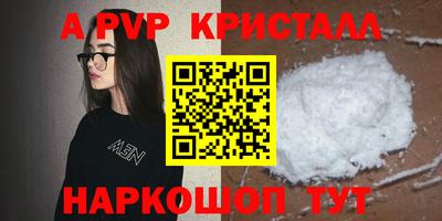 марихуана Краснокаменск