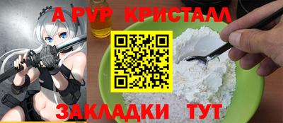 MESCALINE Краснознаменск