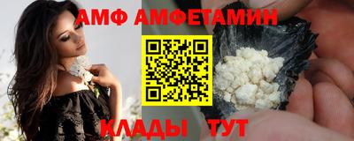 гашик Краснодар