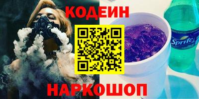 гашик Краснодар