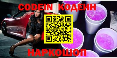 гашик Краснодар