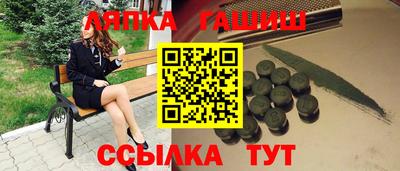 марихуана Краснокаменск