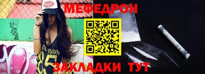 марихуана Краснокаменск