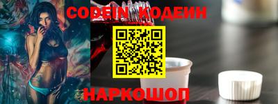 гашик Краснодар