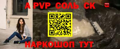 гашик Краснодар