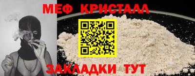 MESCALINE Краснознаменск
