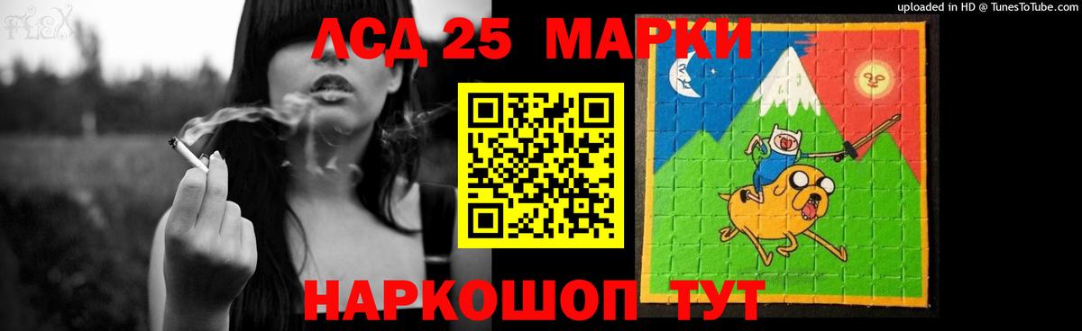 Киров  LSD-25 экстази кислота  Вход с VPN 