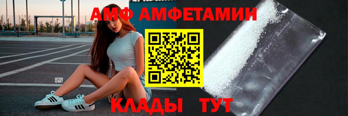 Первитин кристалл Киров