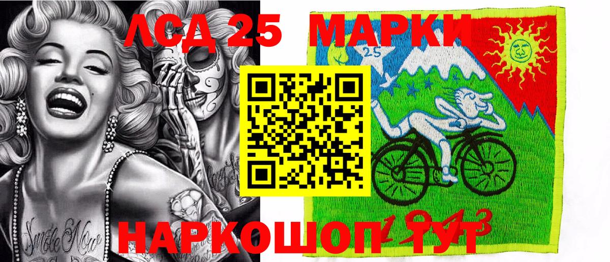 Наркотические марки 1,5мг  сколько стоит  Киров  Вход с VPN 