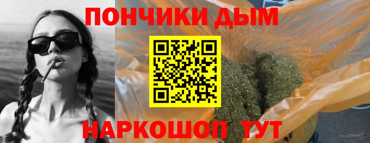 Марихуана ГИДРОПОН Киров